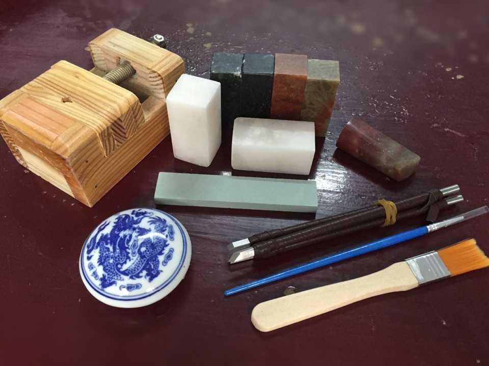 篆刻