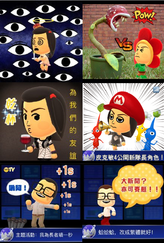如何评价任天堂于2016年3月17日上线的社交软件《miitomo》?