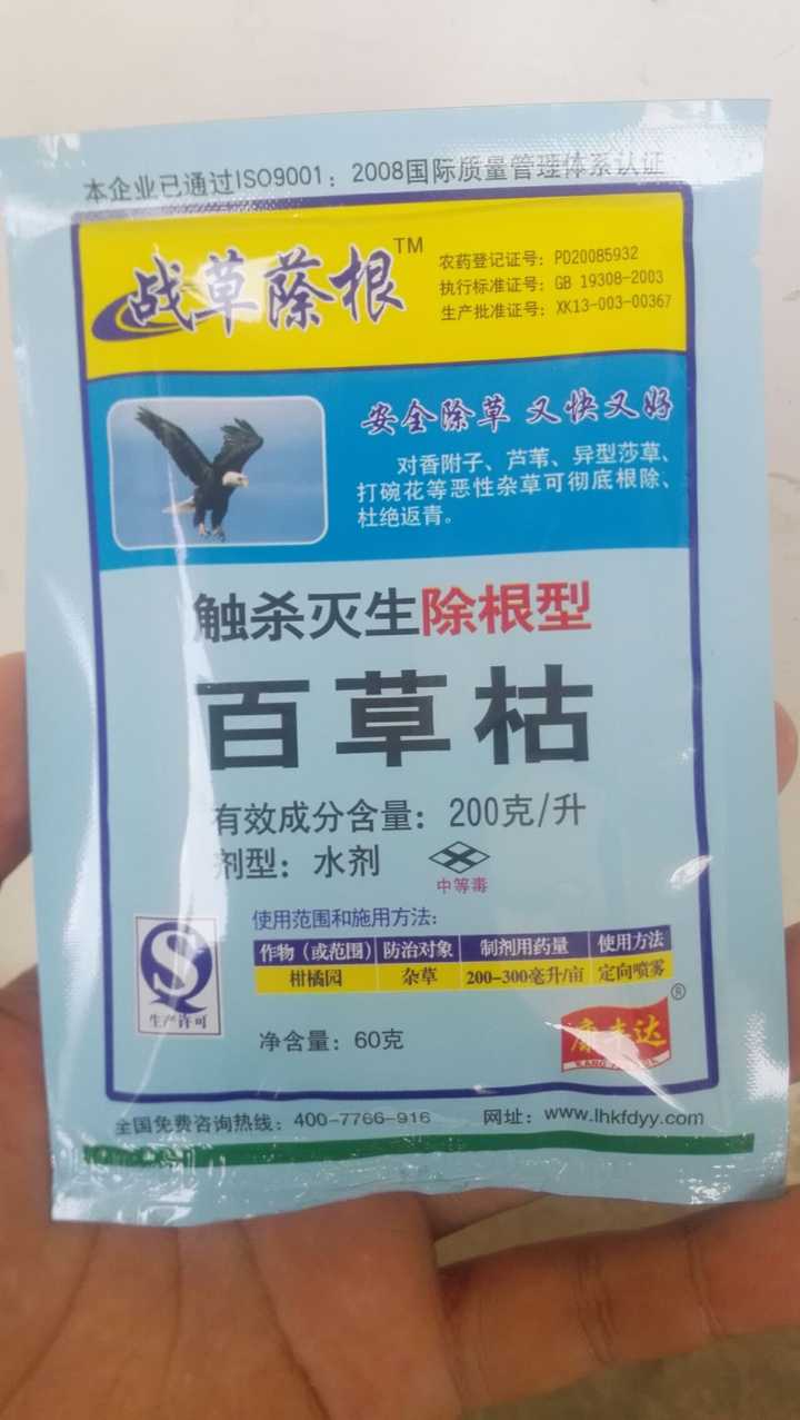 农药「百草枯」到底是一种什么原理,不是应该只是除草