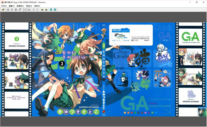 看图片的软件_电脑看软件_看的软件下载