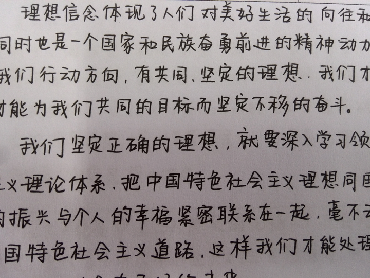 羡慕写字漂亮的人,怎么样练字?