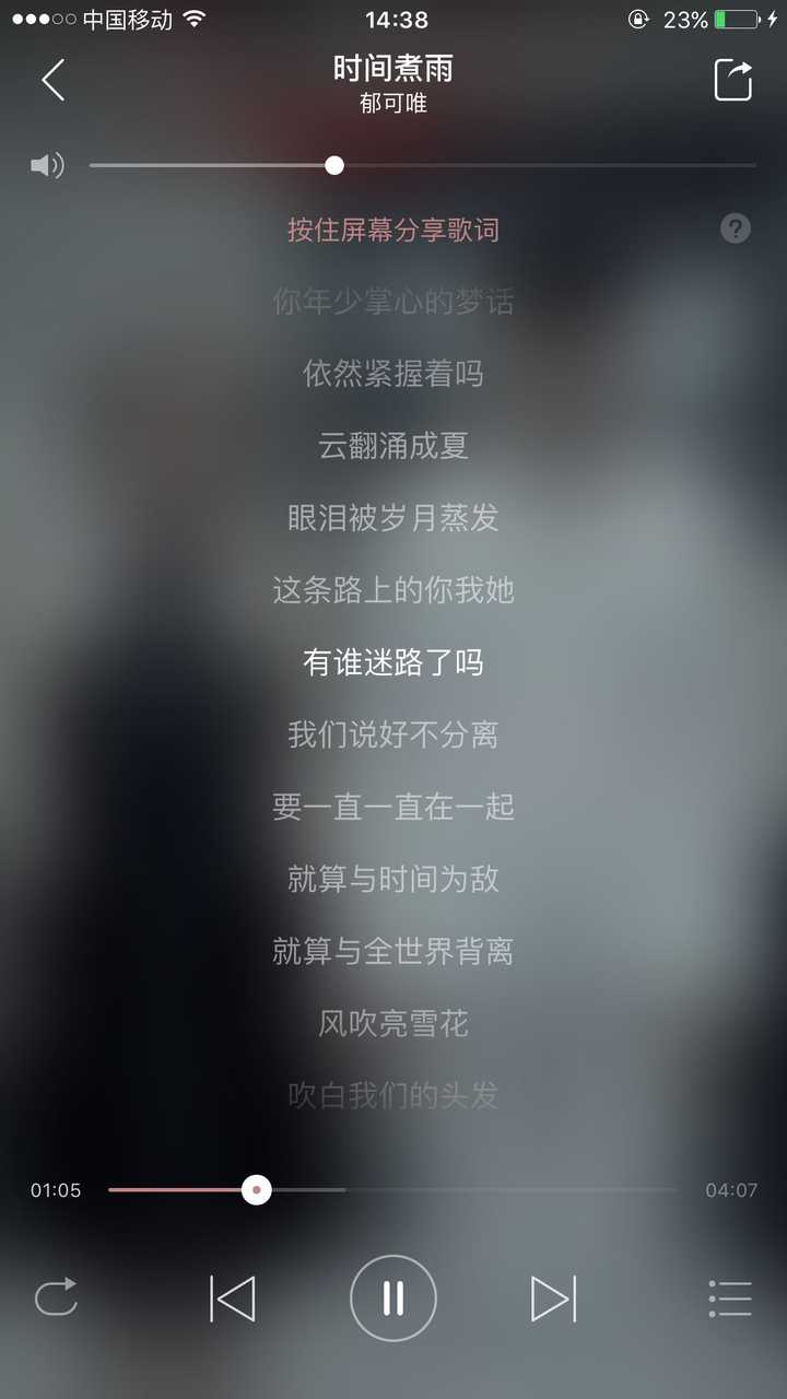 为什么同样的曲子,如果听日文版就觉得好美,可是中文翻唱就一塌糊涂?