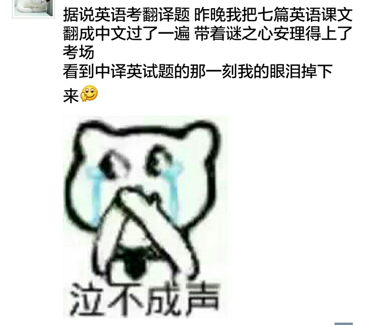 这是一小部分……除了这种还有简单粗暴的配图吐槽
