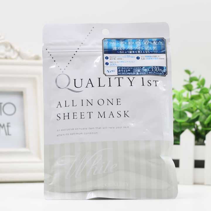 quality first all in one sheet mask white 多效合一美白面膜(5片装