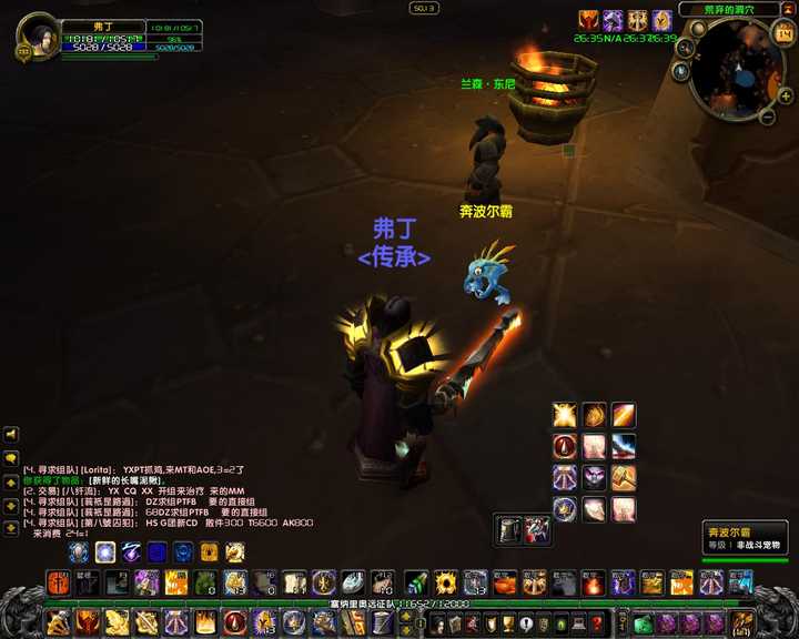 murky——奔波尔霸.来自魔兽世界铁炉堡著名鱼人npc