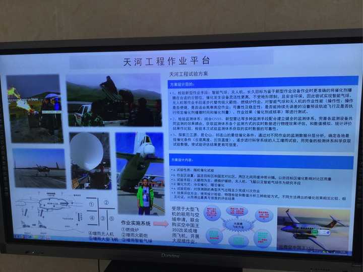 王光谦 天河工程 cctv_王光谦天河工程_王光谦最新新闻