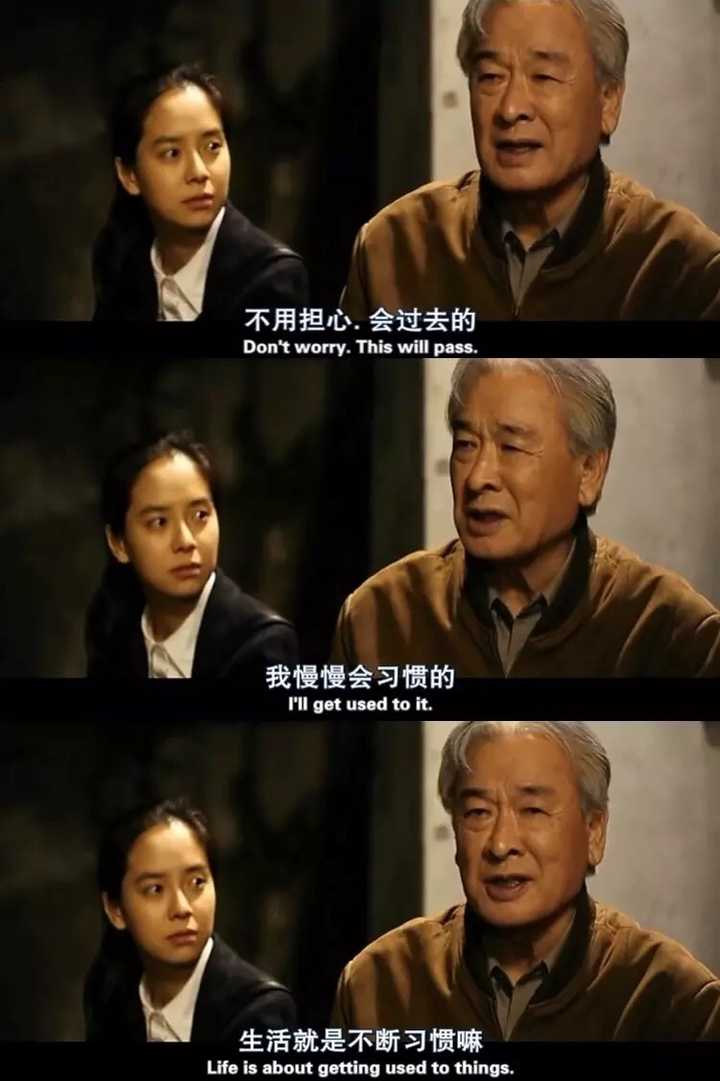 《我爱你》