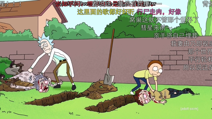 亲手埋葬自己是什么体验?