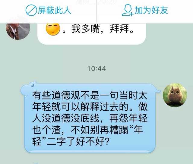 大家说说遇到的极品渣男是什么样子?