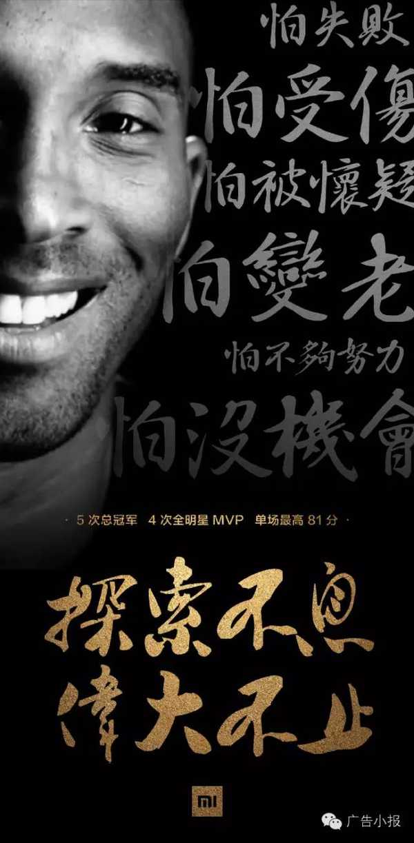 好像某肾宝的广告.