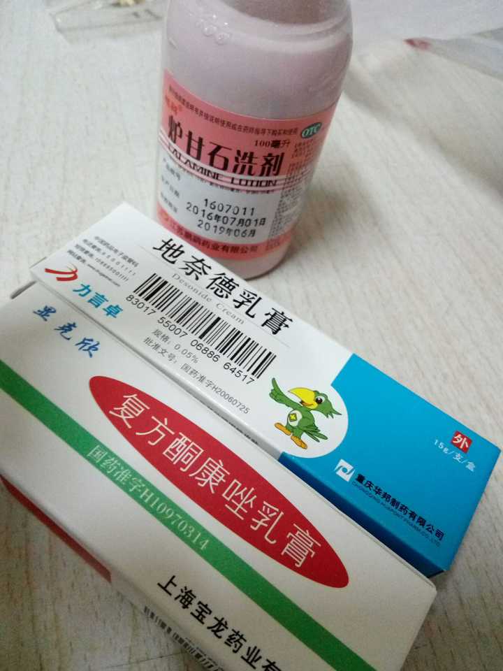 湿疹,我现在手上全是这个,去医院开了药.希望对你有帮助.