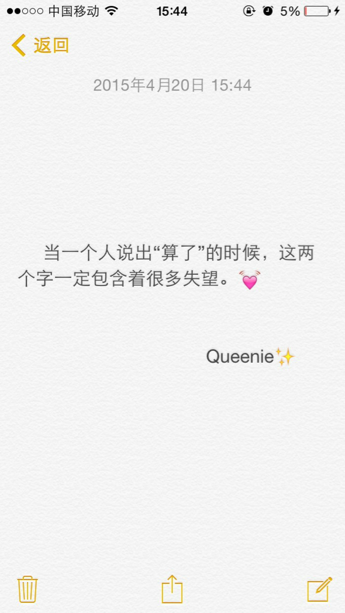 哀莫大于心死. 〔图片来源于网络,侵删〕   显示全部