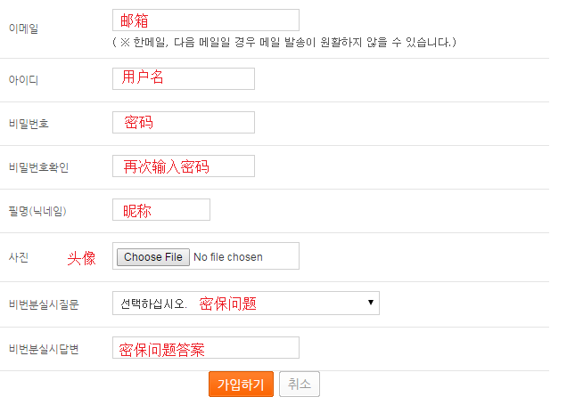 winktv.co.kr怎么注册