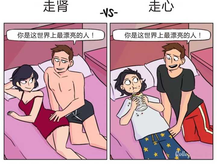 如何判断男朋友走肾还是走心?