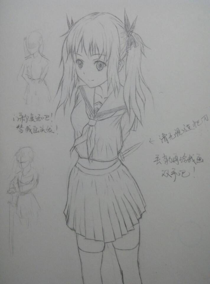漫画人物如何画草稿?