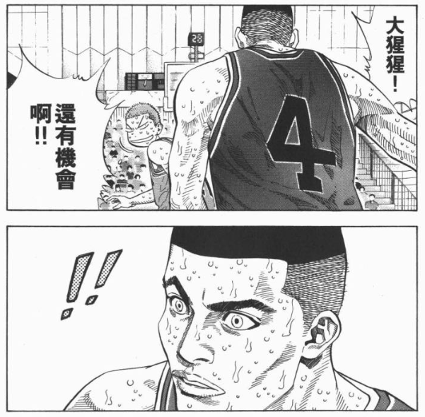 在灌篮高手中,为什么神宗一郎是五位明星球员之一,但是三井寿却不是?