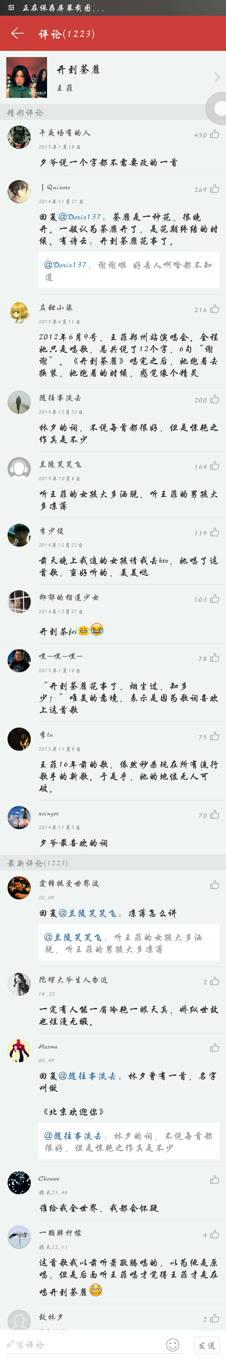 颜叉叉叉 懒癌晚期患者 3 人赞同了该回答 我菲一二十年前的歌我从小