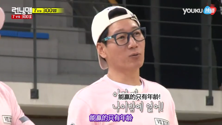 对于runningman的三百期特辑,大家怎么看?