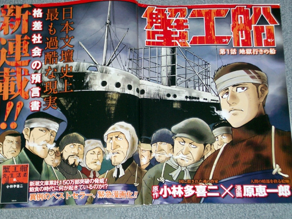 鲁荣渔2682号惨案图片