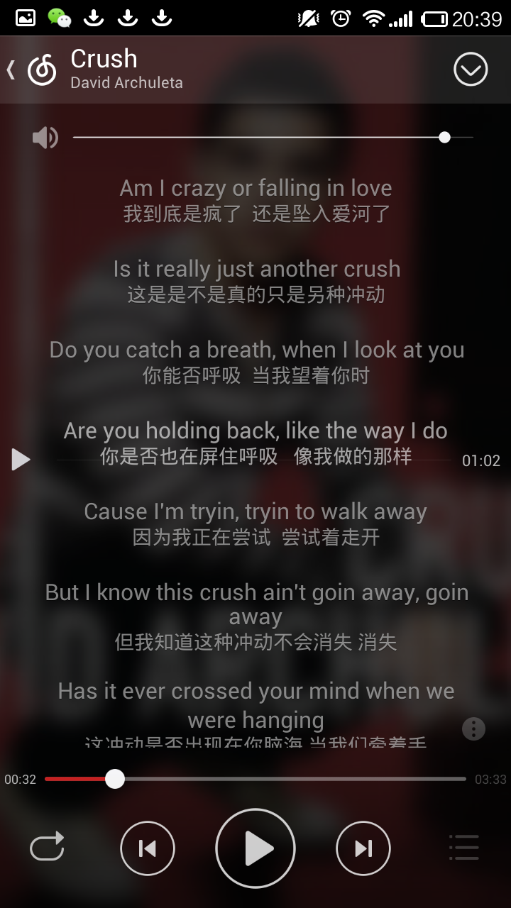 如何优雅地翻译「i had a crush on you.」?