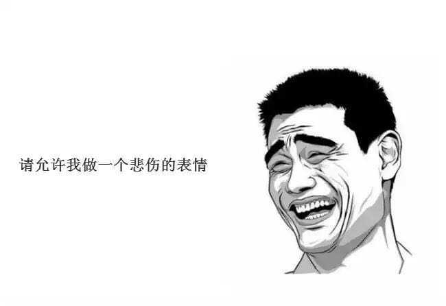 谁来拯救我的笑点