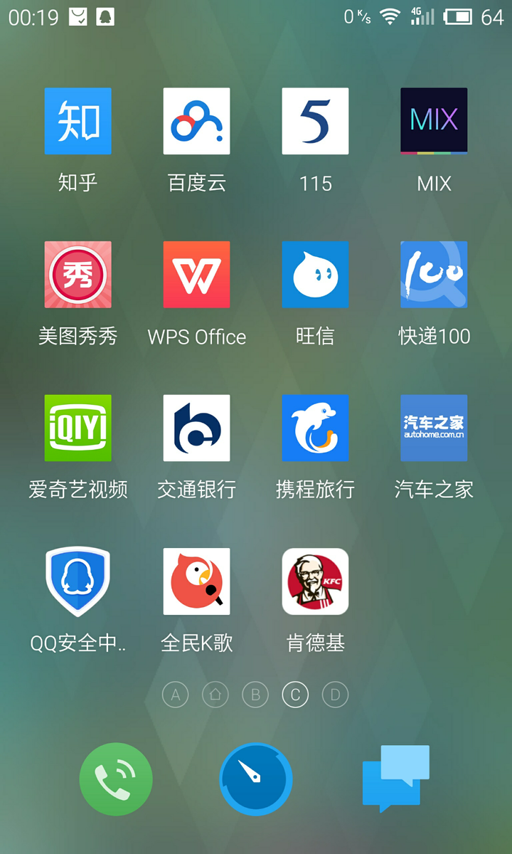 你会去下载一个你喜欢或者经常去的餐厅专属app吗?