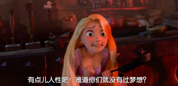 如何评价动画电影《魔发奇缘》( tangled ,又称长发公主)?