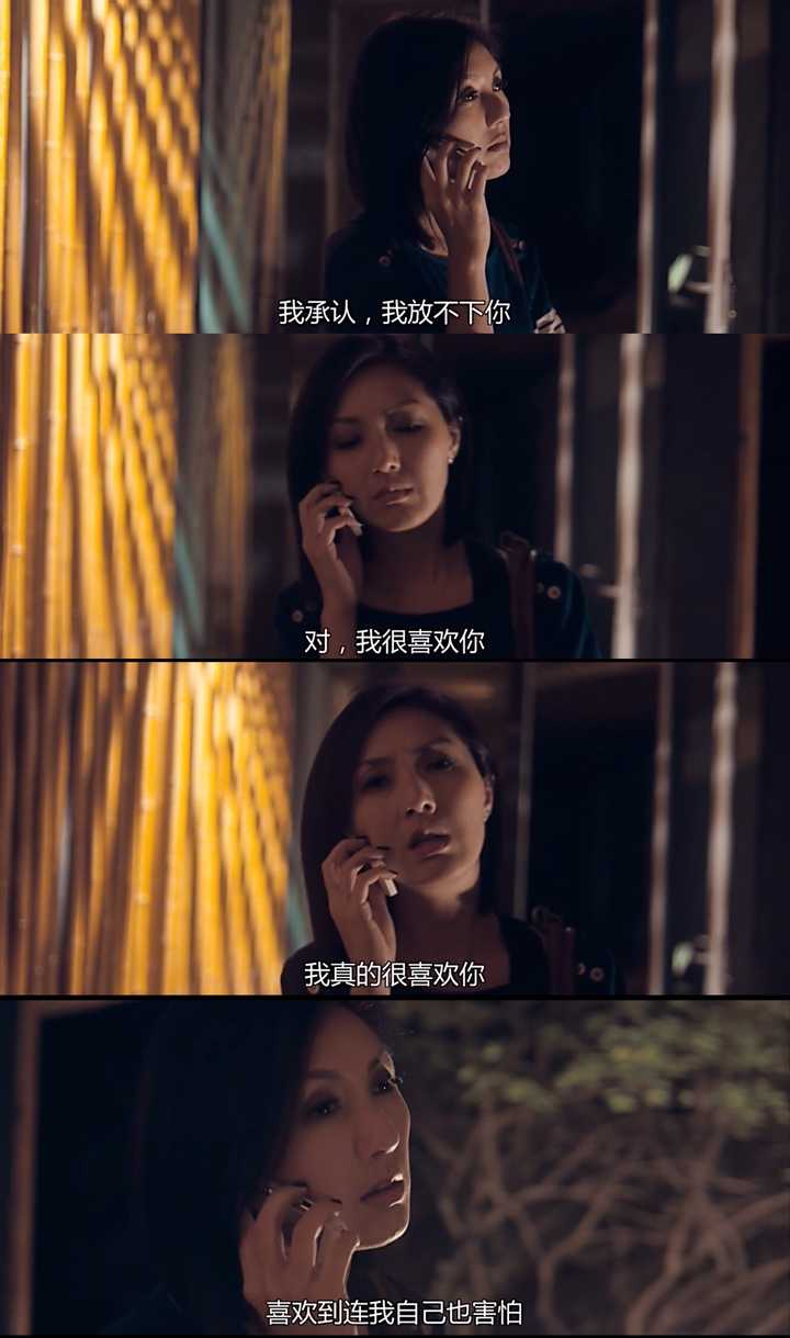 春娇与志明台词 知乎