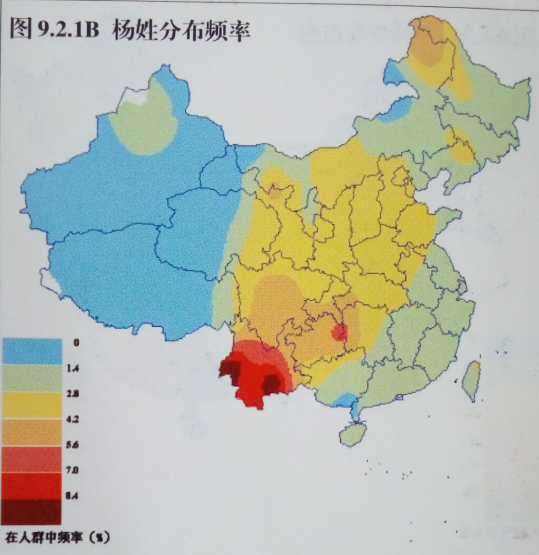 人的姓名,是否会体现出地域性?