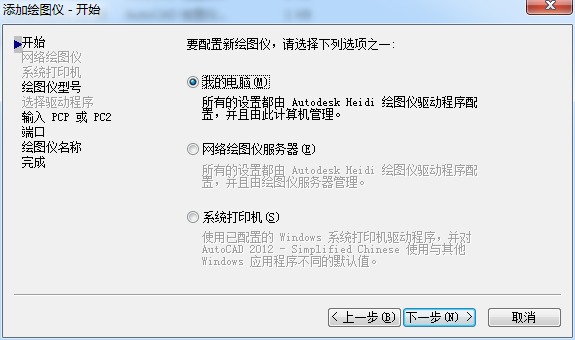 打印程序驱动原理_postscript 打印机驱动程序_adobe postscript 驱动