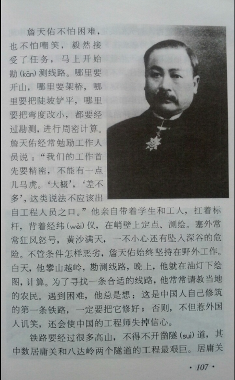 抛开时代背景来看,当年的小学课文还是很可爱的.