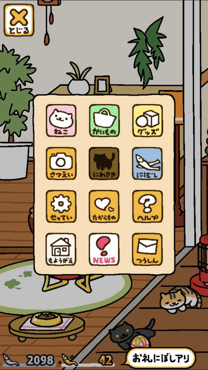 如何评价ねこあつめ猫咪后院这款游戏
