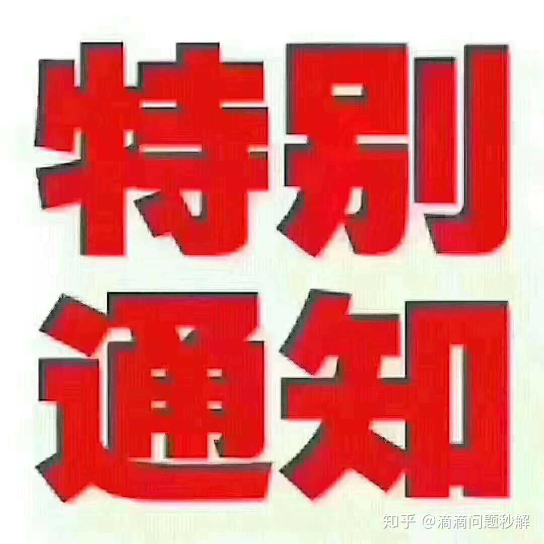 所以放心使用!现在不只快车 专车也可以搞定!因市场货源短缺!