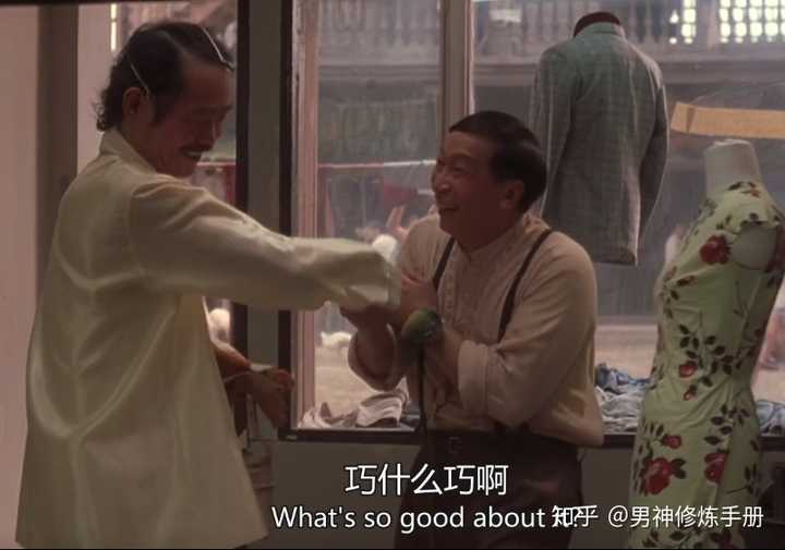 包租公男女老少通吃