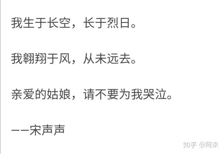 有没有那种可写进作文的原耽句子