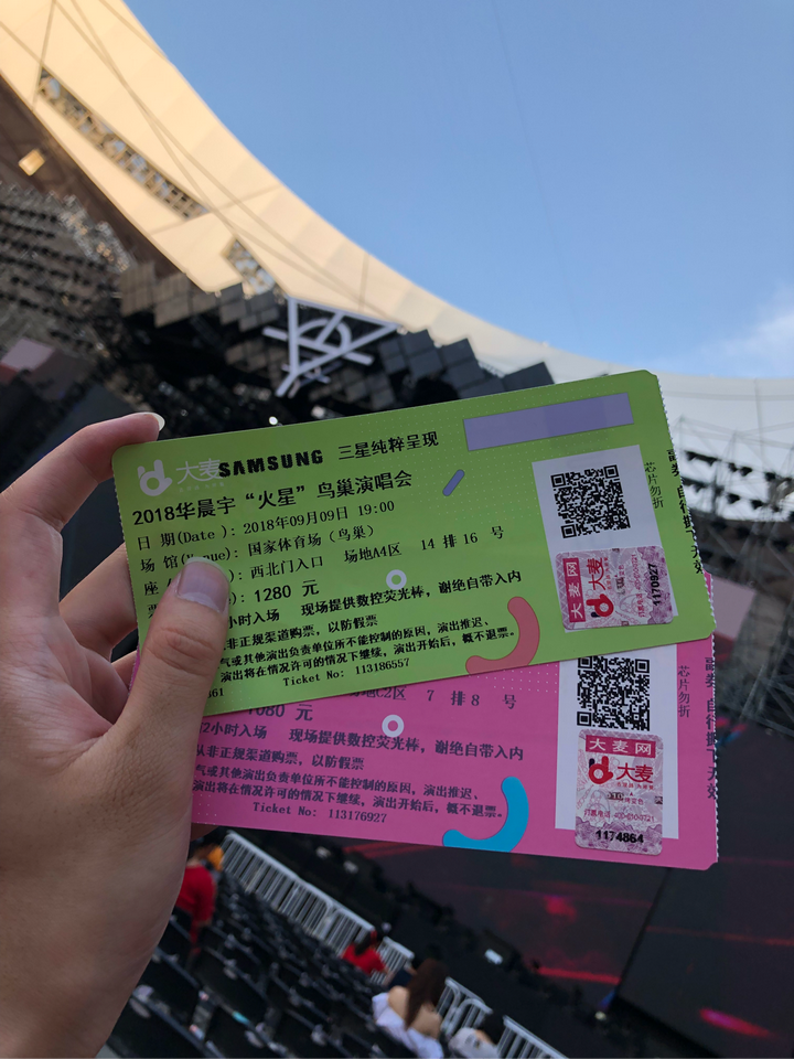 现场看华晨宇2018年火星鸟巢演唱会是怎样一种体验