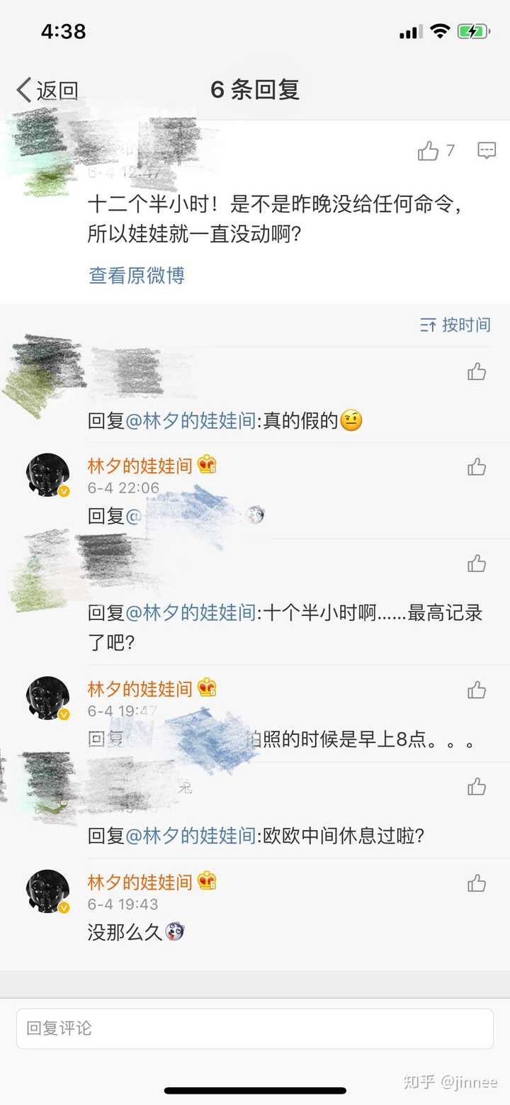 怎么评价网友「林夕的娃娃间」让真人穿黑胶衣当「娃娃」的行为?