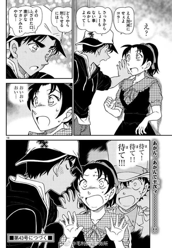 还有最新漫画.