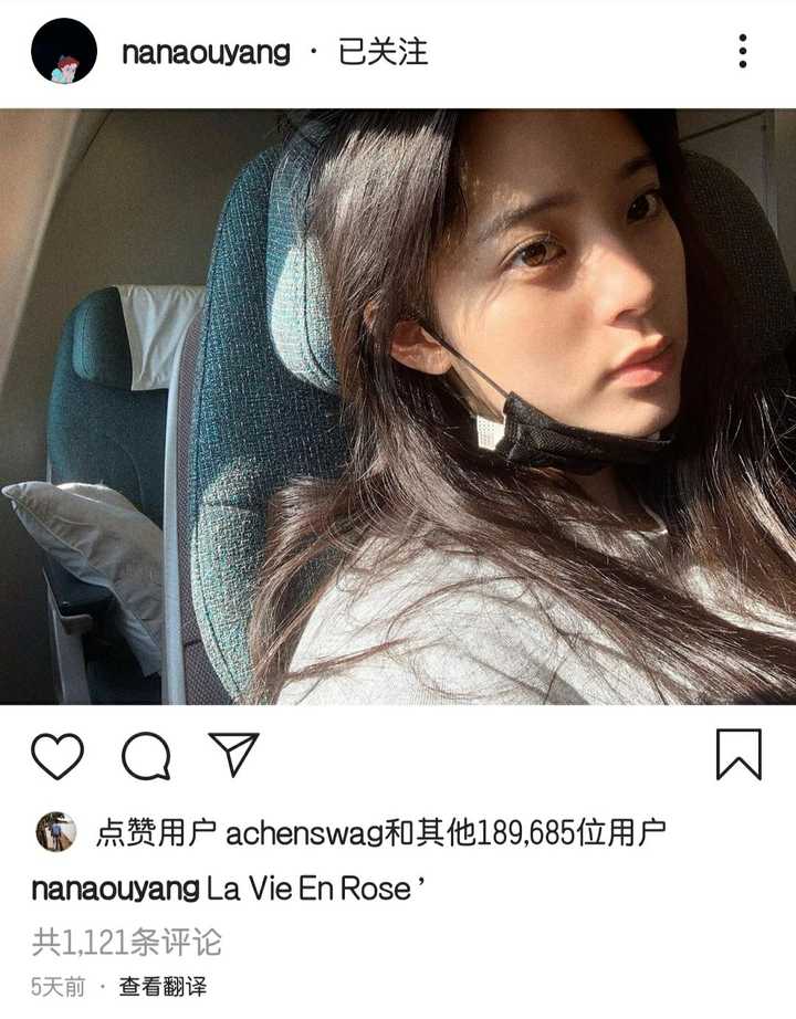 11 对了,前几天突然发现最近陈飞宇的哥哥陈雨昂给欧阳娜娜点赞的频率