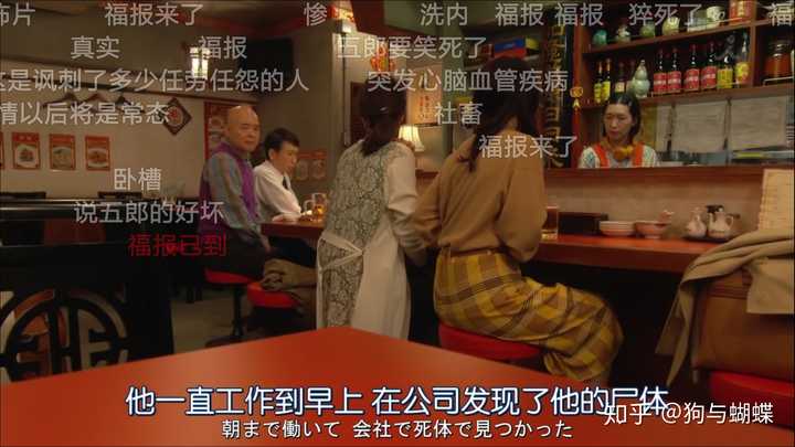 看到了吗?福报来了