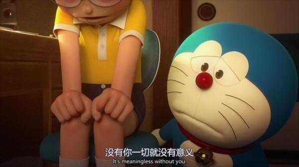 《哆啦a梦之伴我同行》