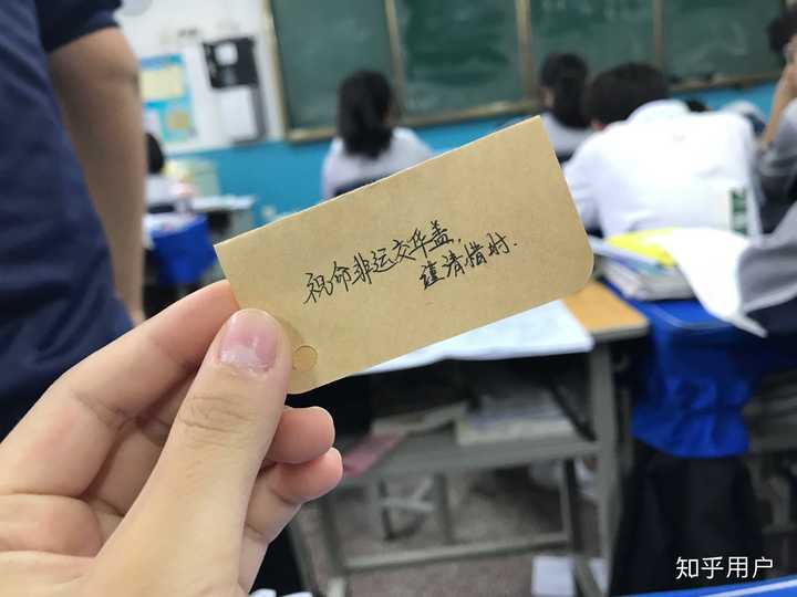 作为一个高中生,你现在想谈恋爱吗?