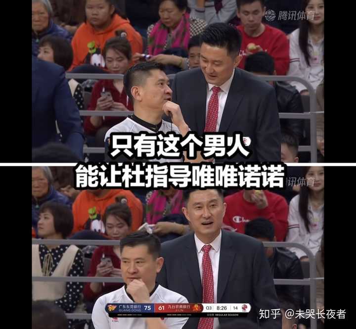 如何评价中国男篮现任主帅杜锋,他有什么特点和故事?