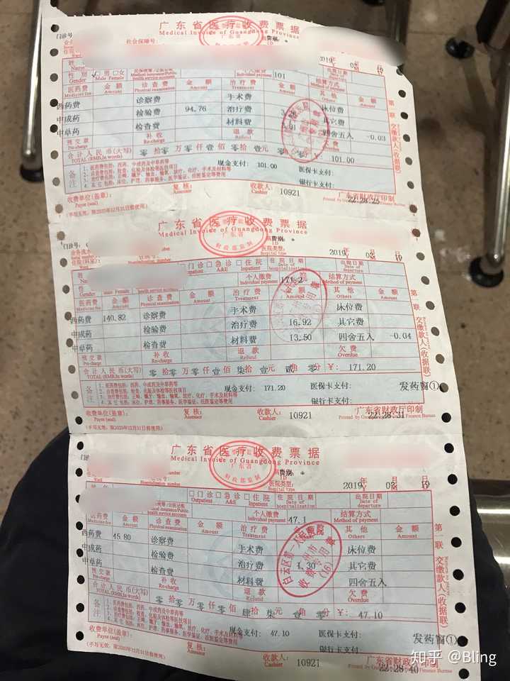 「交钱再输液」在国内医院是否为普遍现象?