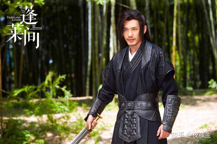 如何评价白宇在电视剧《蓬莱间》中的表现?