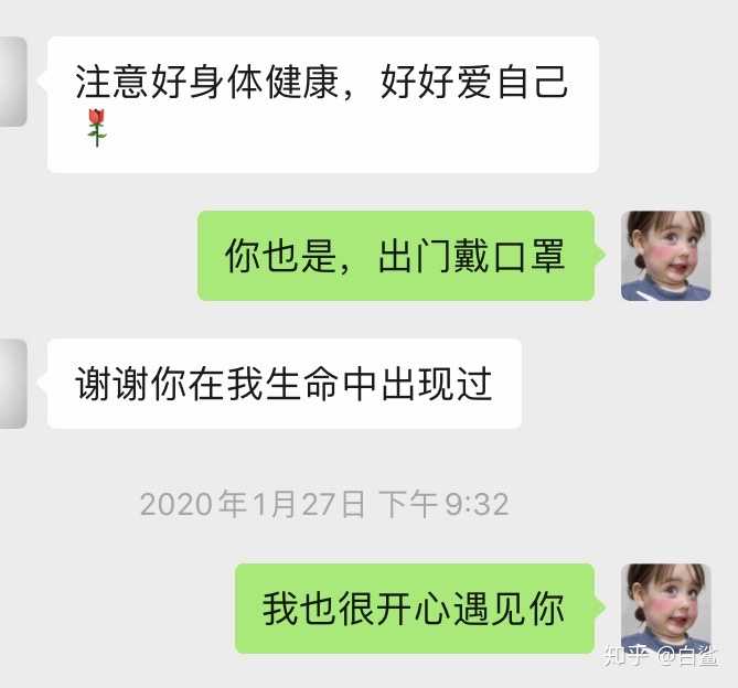 最体面的分手是怎么样的?