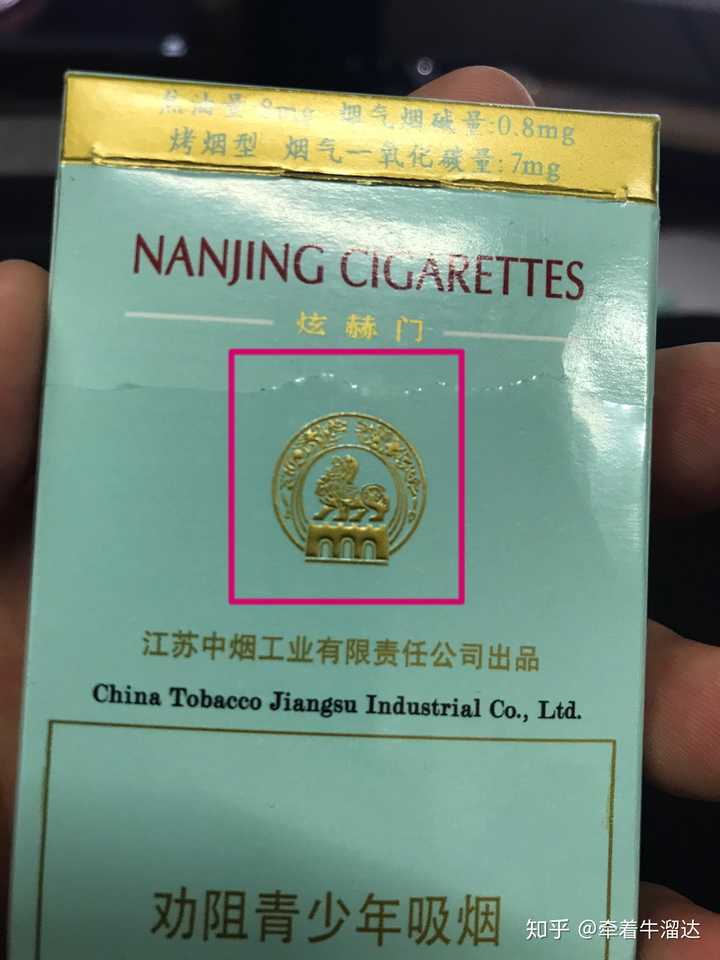 煊赫门如何辨别真假?