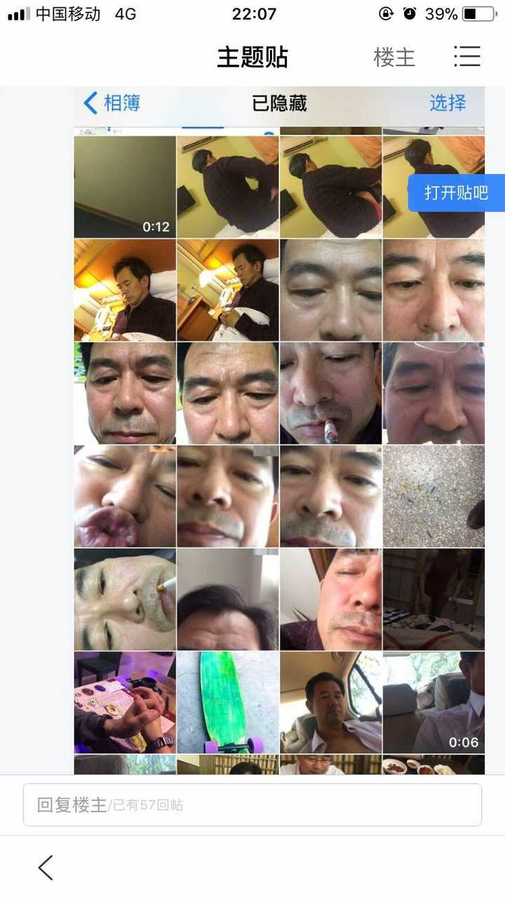 如何评价平度一中高福荣出轨女学生事件?