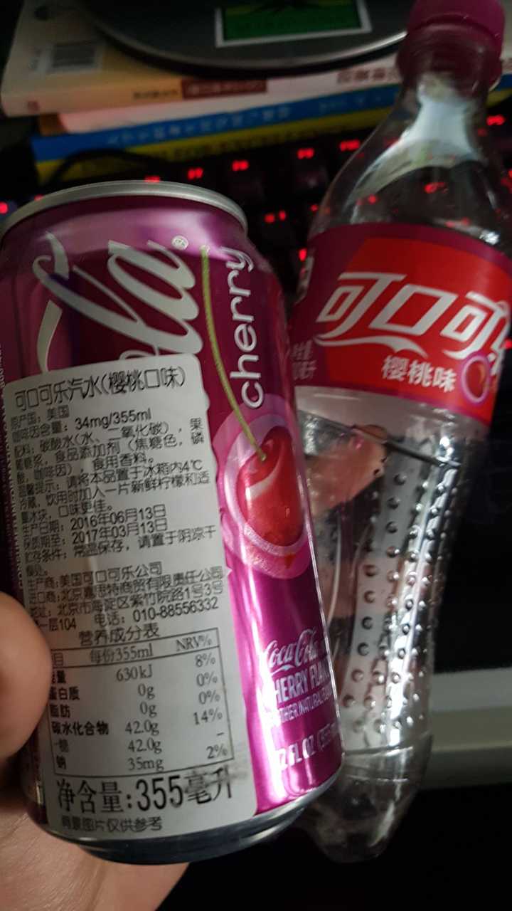 如何评价樱桃味的可口可乐?