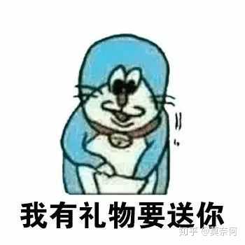 有哪些沙雕表情包?